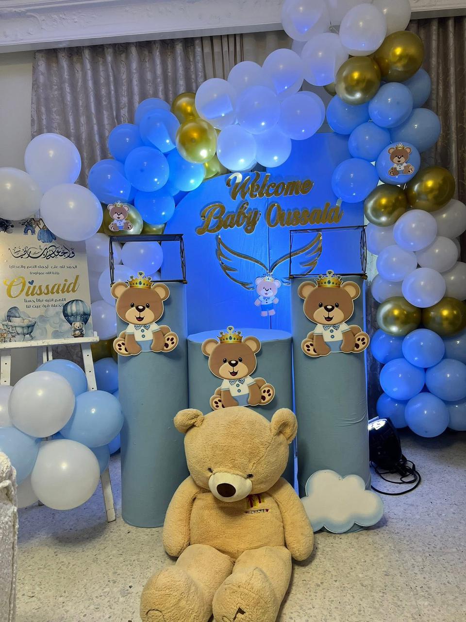 Décoration anniversaire enfant