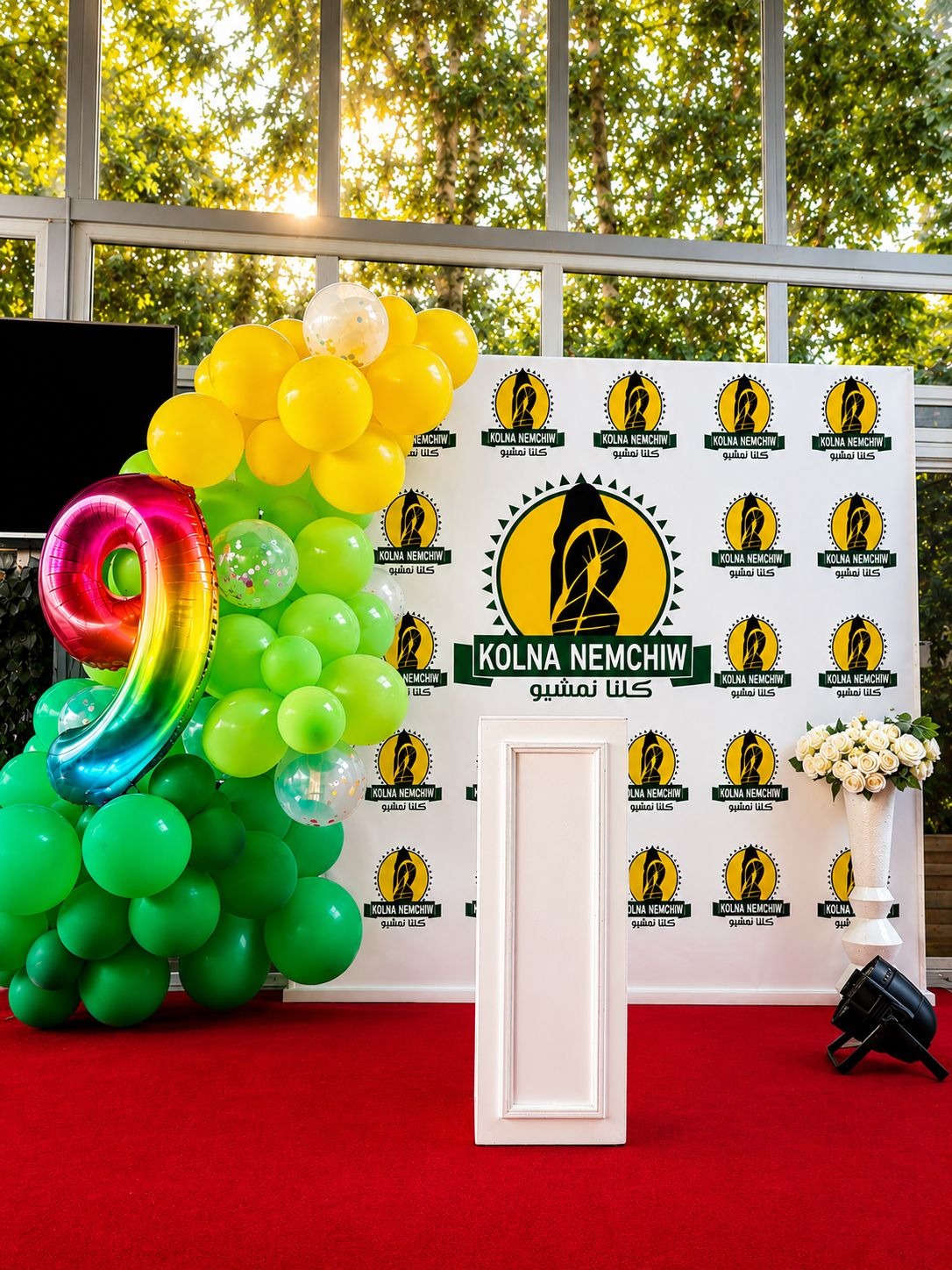 Shuingum célèbre le 9ᵉ anniversaire de l’association « الكلنا نمشيو »